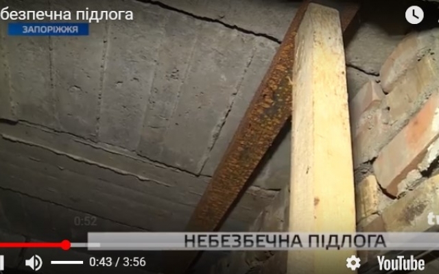 На Нижнеднепровской в квартире пол На Нижнеднепровской в квартире пол