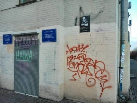 В Запорожье в мемориальной доске увековечили В Запорожье в мемориальной доске увековечили