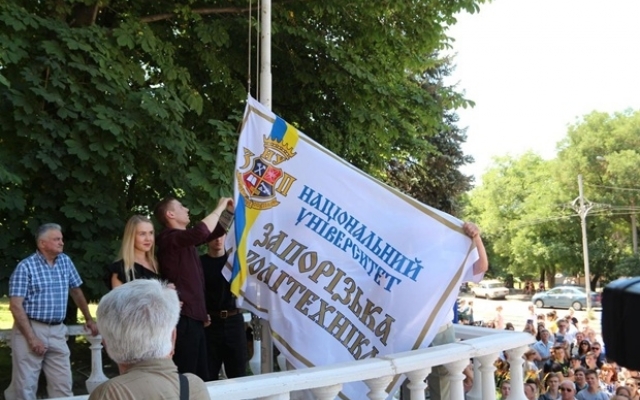 В Запорожье переименовали университет (ФОТО) Фото № 2 В Запорожье переименовали университет (ФОТО) Фото № 2