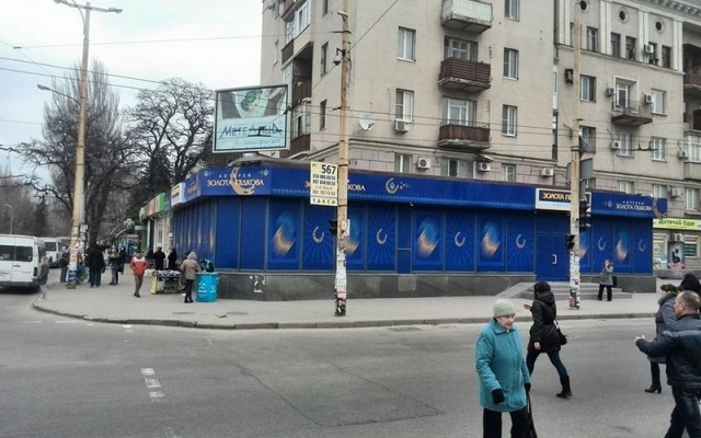 В центре Запорожья открылось заведение Министерства РФ Фото № 0 В центре Запорожья открылось заведение Министерства РФ Фото № 0