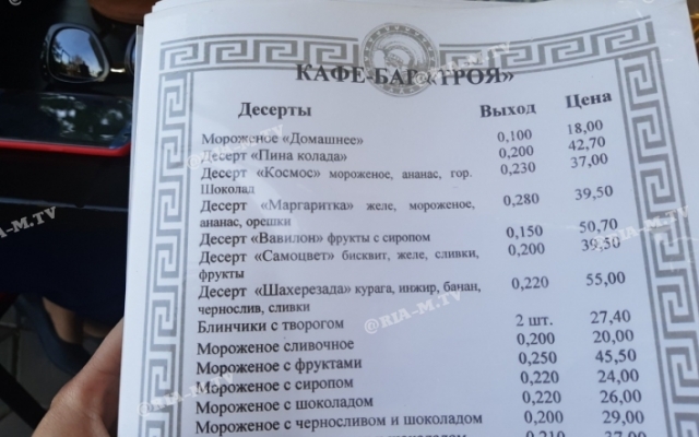 Курьезы: В одном из кафе клиентку удивил поданый десерт из магазинного бисквита (ФОТО) Фото № 1 Курьезы: В одном из кафе клиентку удивил поданый десерт из магазинного бисквита (ФОТО) Фото № 1