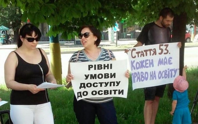В Запорожье В Запорожье