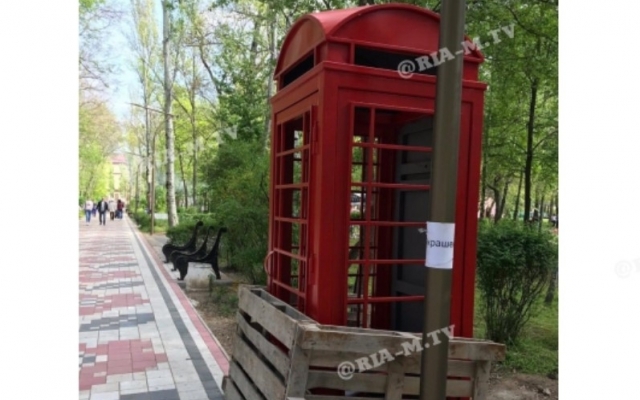 Под Запорожьем в парке устанавливают яркую фотозону (ФОТО) Фото № 1 Под Запорожьем в парке устанавливают яркую фотозону (ФОТО) Фото № 1