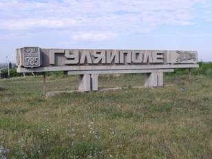 Противостояние: население прифронтового района поднялось против полиции Фото № 0 Противостояние: население прифронтового района поднялось против полиции Фото № 0
