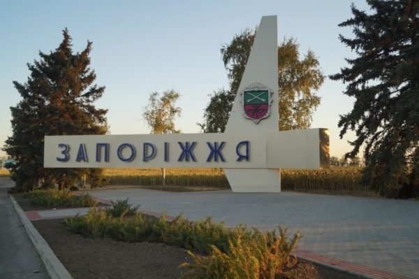 В сети показали ролик, как выглядел Запорожье в 1932 году Фото № 0 В сети показали ролик, как выглядел Запорожье в 1932 году Фото № 0