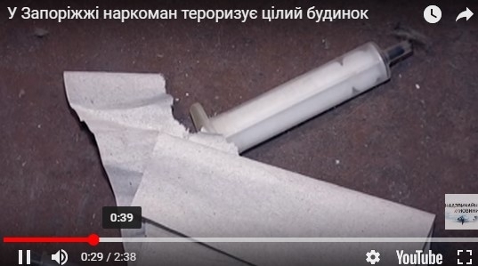 В Запорожье наркоман держит в страхе всех соседей, гоняясь за ними с то с топором, то с битой (ВИДЕО) Фото № 0 В Запорожье наркоман держит в страхе всех соседей, гоняясь за ними с то с топором, то с битой (ВИДЕО) Фото № 0