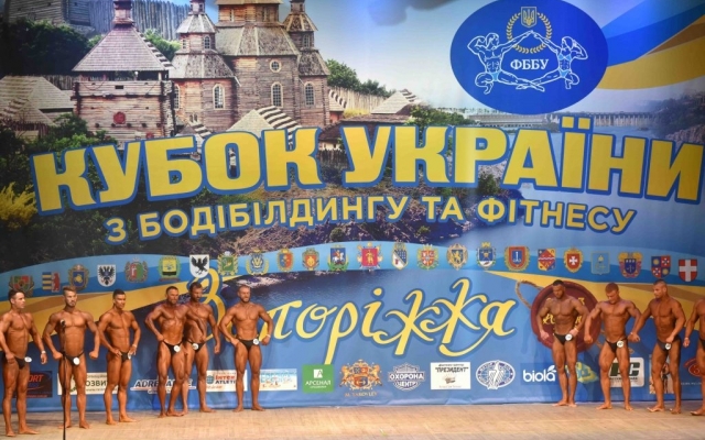 Фото: в Запорожье проходит всеукраинский турнир по бодибилдингу Фото № 6 Фото: в Запорожье проходит всеукраинский турнир по бодибилдингу Фото № 6