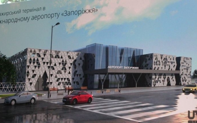 Стал известен новый облик запорожского аэропорта Фото № 0 Стал известен новый облик запорожского аэропорта Фото № 0