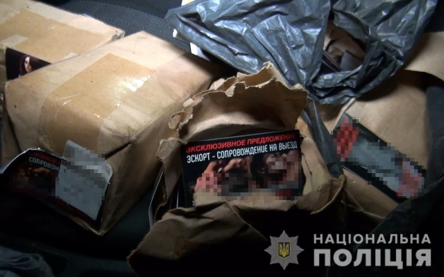 В Запорожье двое друзей открыли мини бордель (ФОТО, ВИДЕО) Фото № 2 В Запорожье двое друзей открыли мини бордель (ФОТО, ВИДЕО) Фото № 2