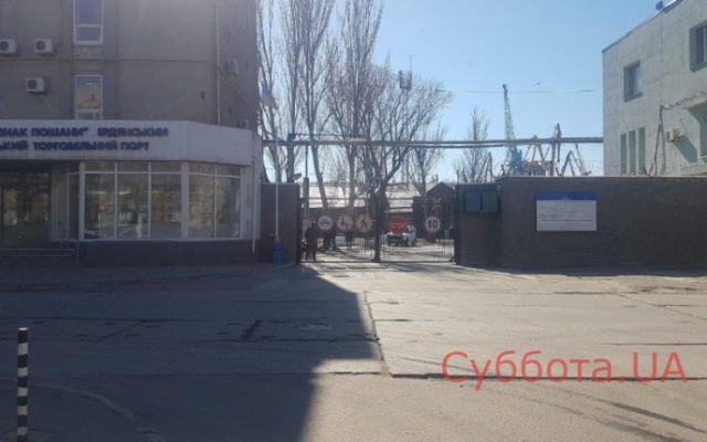 Бердянский порт Бердянский порт