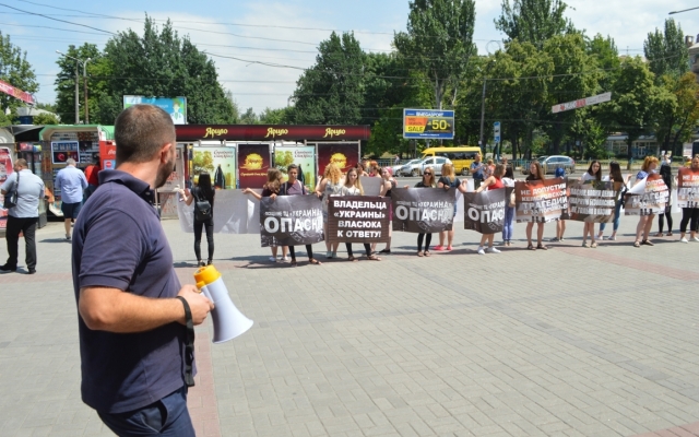 Запорожцы пикетировали торговый центр Запорожцы пикетировали торговый центр