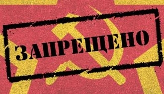 Фотофакт: Как правоохранители разобрались с нарушителем Фото № 0 Фотофакт: Как правоохранители разобрались с нарушителем Фото № 0