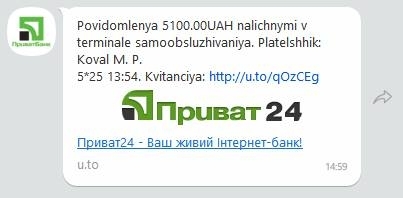 Запорожцев предупреждают о мошенниках, которые Запорожцев предупреждают о мошенниках, которые