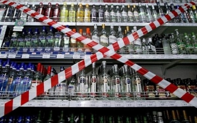 В Запорожье разрешили продавать алкоголь ночью Фото № 0 В Запорожье разрешили продавать алкоголь ночью Фото № 0