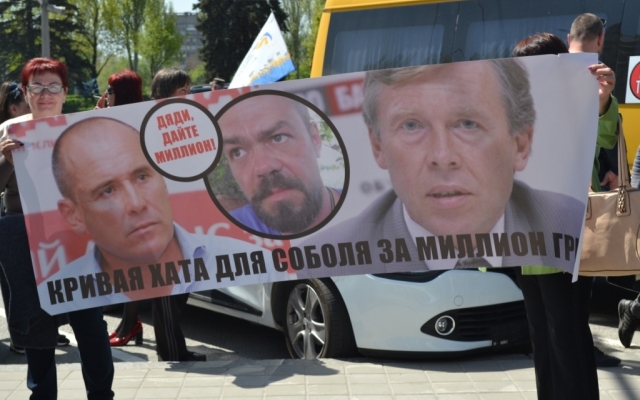 В сети появился самый полный фоторепортаж сегодняшнего митинга в Запорожье Фото № 35 В сети появился самый полный фоторепортаж сегодняшнего митинга в Запорожье Фото № 35