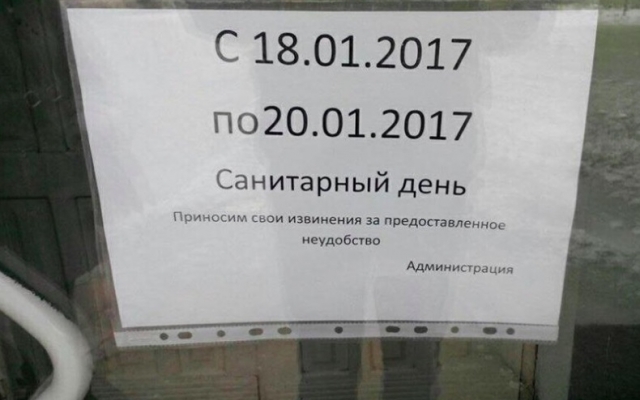 Узнайте: какие запорожские супермаркеты инспектирует «Ревизор» Фото № 1 Узнайте: какие запорожские супермаркеты инспектирует «Ревизор» Фото № 1