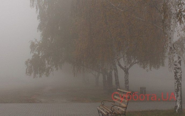 Запорожцам показали туманное утро в городе (ФОТО) Фото № 1 Запорожцам показали туманное утро в городе (ФОТО) Фото № 1