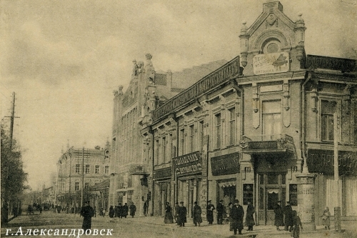 Ретро Запорожье: фотографии древнего Александровска Фото № 3 Ретро Запорожье: фотографии древнего Александровска Фото № 3