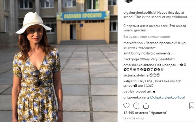 В Азовском море заметили голливудскую звезду Ольгу Куриленко (ФОТО, ВИДЕО) Фото № 0 В Азовском море заметили голливудскую звезду Ольгу Куриленко (ФОТО, ВИДЕО) Фото № 0