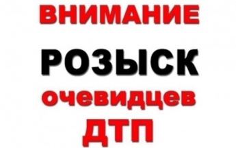 Столкновение двух Столкновение двух