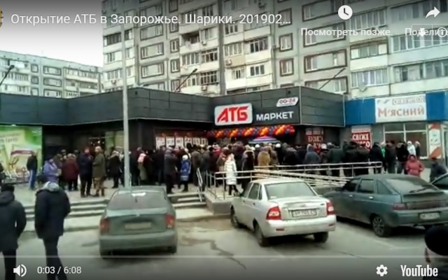 Запорожцы штурмом Запорожцы штурмом