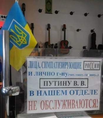 Курьезы: Магазин удивил горожан необычной вывеской (ФОТО) Фото № 0 Курьезы: Магазин удивил горожан необычной вывеской (ФОТО) Фото № 0