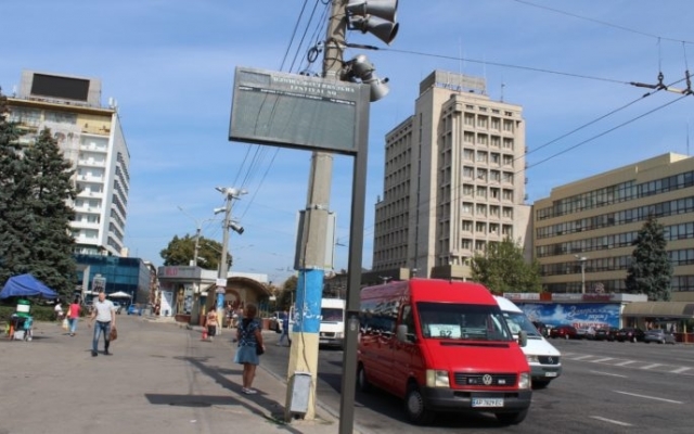В Запорожье на остановке теперь можно зарядить телефон и воспользоваться интернетом (ФОТО) Фото № 0 В Запорожье на остановке теперь можно зарядить телефон и воспользоваться интернетом (ФОТО) Фото № 0