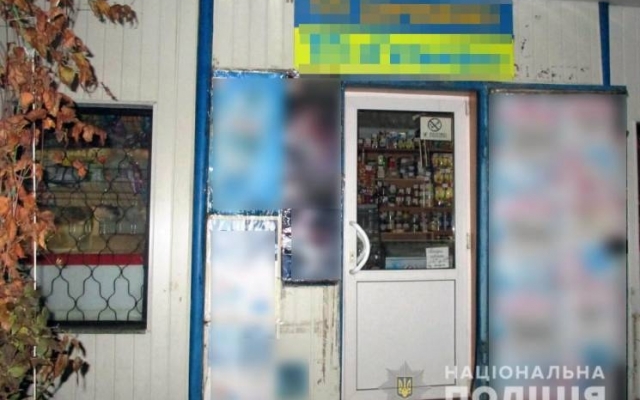 В Вознесенске вооруженный преступник ограбил магазин Фото № 0 В Вознесенске вооруженный преступник ограбил магазин Фото № 0