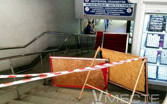 В переходе на Анголенко произошел инцидент (ФОТО) Фото № 2 В переходе на Анголенко произошел инцидент (ФОТО) Фото № 2