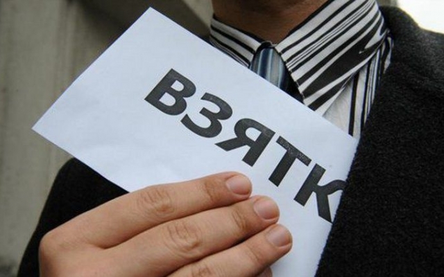 Руководитель крупного запорожского предприятия попался на взятке Фото № 0 Руководитель крупного запорожского предприятия попался на взятке Фото № 0
