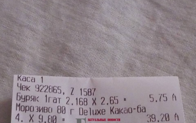 Запорожцев предупреждают: Запорожцев предупреждают: