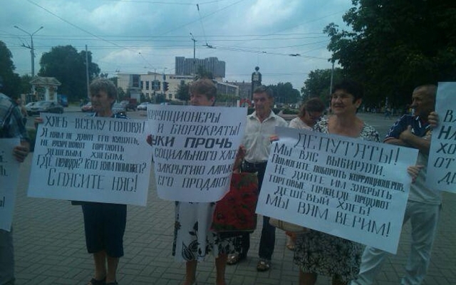 Под мэрией Запорожья устроили митинг жители Хортицкого района Фото № 0 Под мэрией Запорожья устроили митинг жители Хортицкого района Фото № 0