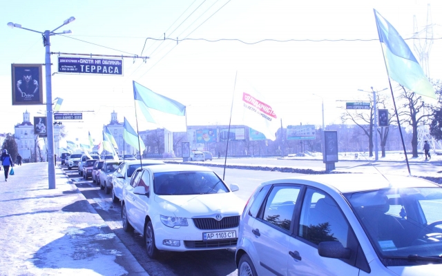 В Запорожье на День Соборности прошел автопробег Фото № 0 В Запорожье на День Соборности прошел автопробег Фото № 0