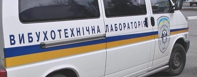 В городе заминировали кинотеатр Фото № 1 В городе заминировали кинотеатр Фото № 1