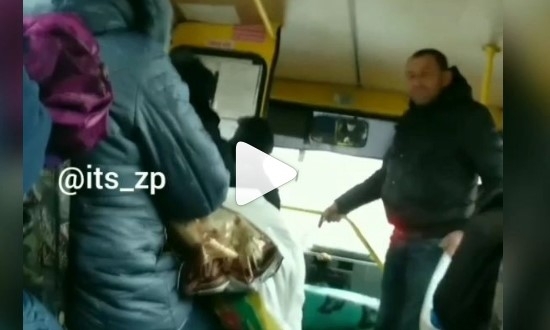 В Запорожской маршрутке разразился скандал (ВИДЕО) Фото № 0 В Запорожской маршрутке разразился скандал (ВИДЕО) Фото № 0