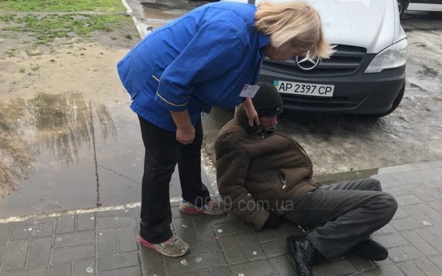 Возле Возле