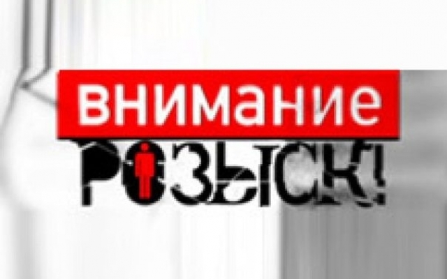 Полиция Запорожья разыскивает педофила, который Полиция Запорожья разыскивает педофила, который