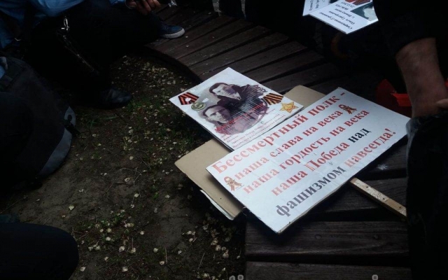 На акции На акции