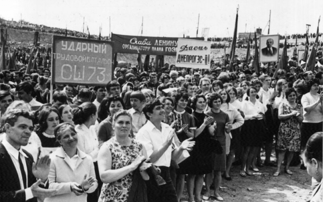 Как митинговали работники ДнепроГЭС: Фото советских времен Фото № 2 Как митинговали работники ДнепроГЭС: Фото советских времен Фото № 2