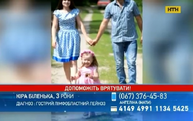 Семья из Мелитополя просит помощи в спасении и трехлетней дочери (ВИДЕО) Фото № 0 Семья из Мелитополя просит помощи в спасении и трехлетней дочери (ВИДЕО) Фото № 0