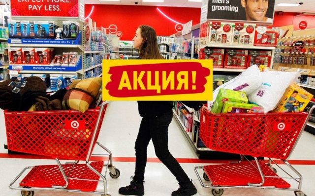 Запорожцев удивила курьезная реклама одного из супермаркетов города (ФОТО) Фото № 0