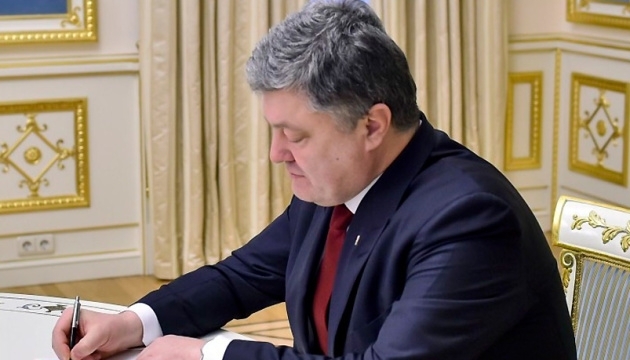 Две запорожанки получили заслуженное звание и ордена от президента Фото № 0 Две запорожанки получили заслуженное звание и ордена от президента Фото № 0