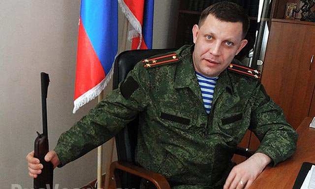 Террорист Захарченко придет в Запорожье Фото № 0 Террорист Захарченко придет в Запорожье Фото № 0