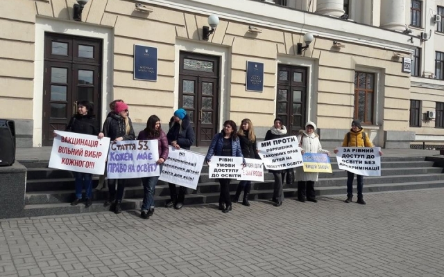 В Запорожье митинг против вакцинации (ФОТО) Фото № 0 В Запорожье митинг против вакцинации (ФОТО) Фото № 0