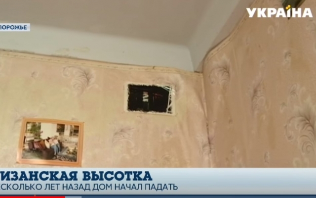 В Запорожье накренился еще один дом - на ребенка рухнул шкаф (ВИДЕО) Фото № 0 В Запорожье накренился еще один дом - на ребенка рухнул шкаф (ВИДЕО) Фото № 0