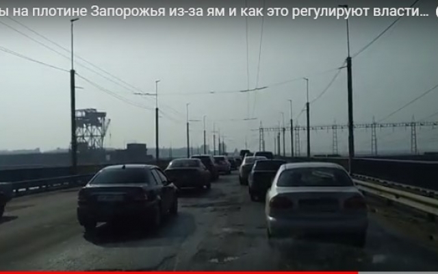 Видеосюжет: Как в Запорожье Видеосюжет: Как в Запорожье