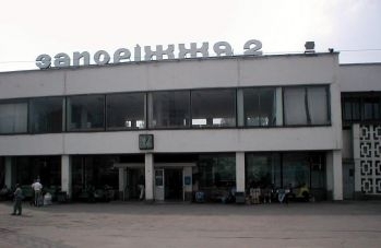 На запорожском вокзале торговали оружием Фото № 1 На запорожском вокзале торговали оружием Фото № 1