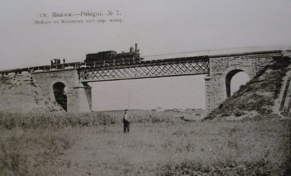В сети опубликовали историческое фото запорожского моста Фото № 1 В сети опубликовали историческое фото запорожского моста Фото № 1