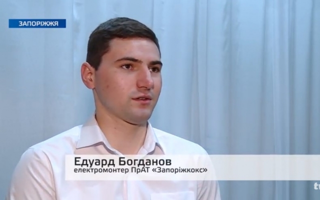 В Запорожье прошел мужской конкурс красоты (ВИДЕО) Фото № 0 В Запорожье прошел мужской конкурс красоты (ВИДЕО) Фото № 0