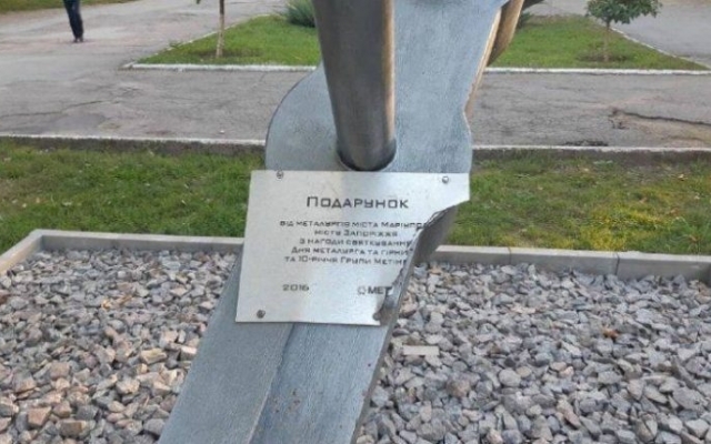 В запорожском парке В запорожском парке